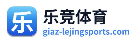 乐竞体育